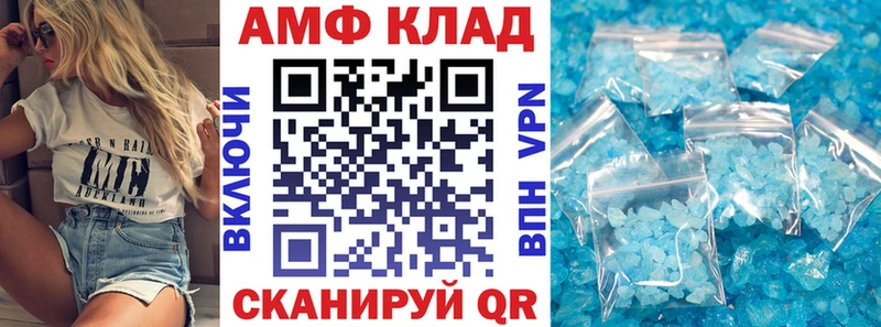 ОМГ ОМГ зеркало  Джанкой  Amphetamine 97% 