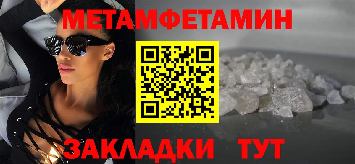 Амфетамин VHQ Джанкой