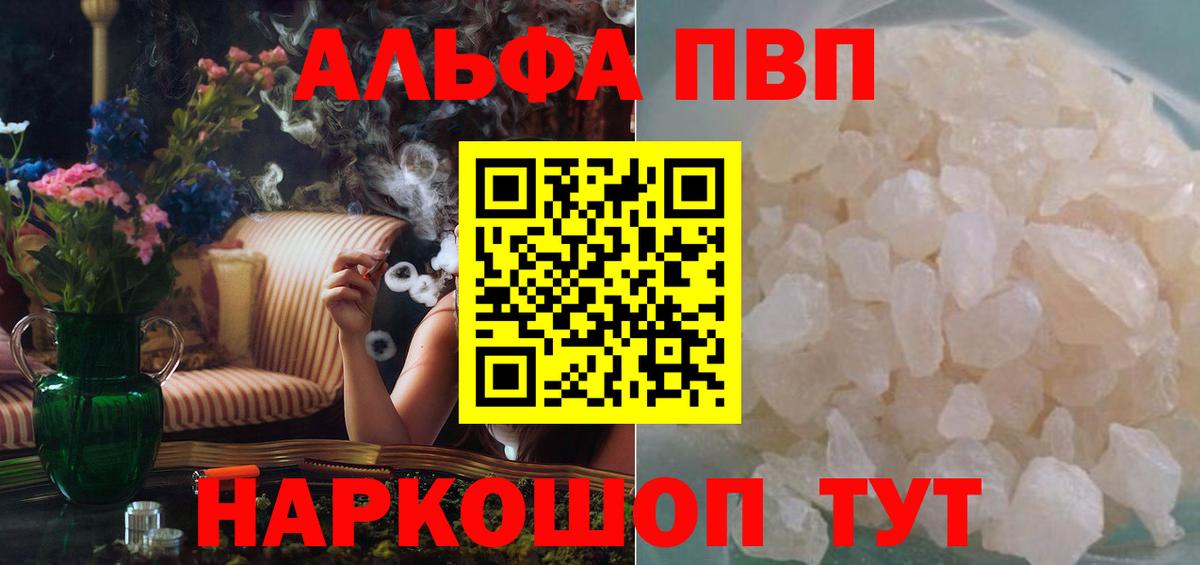 Джанкой  Бошки Шишки  Меф кристаллы  Вход с VPN  ГАШ  Кокаин 