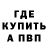 Метадон кристалл Buzz SpriteYear
