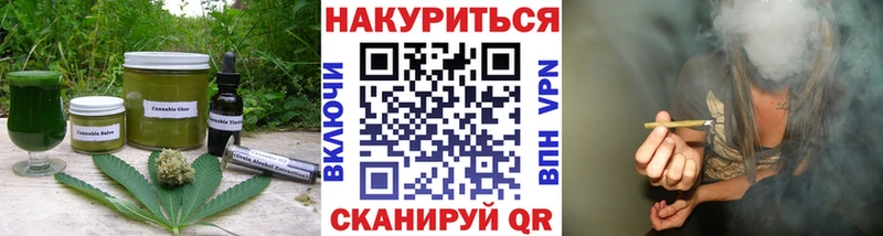 KRAKEN зеркало  Джанкой  Печенье с ТГК конопля 