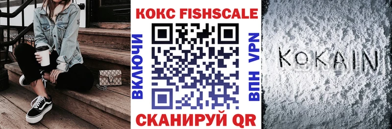 COCAIN 97%  Джанкой 
