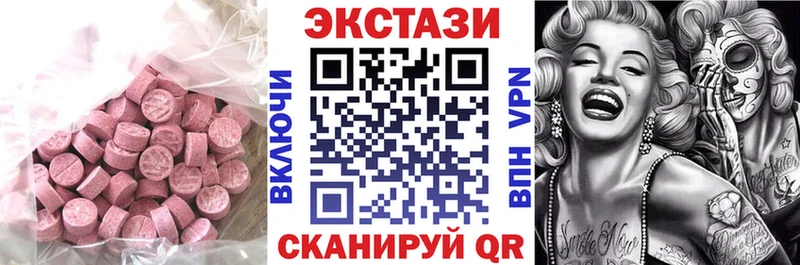 ЭКСТАЗИ VHQ Джанкой