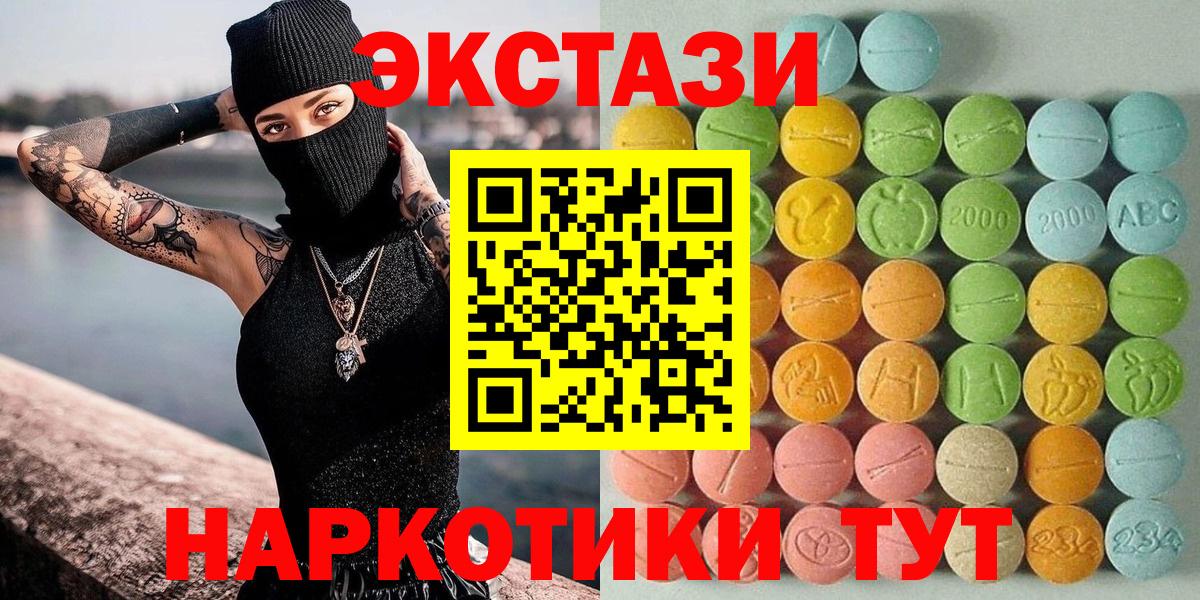 Экстази Дубай Джанкой