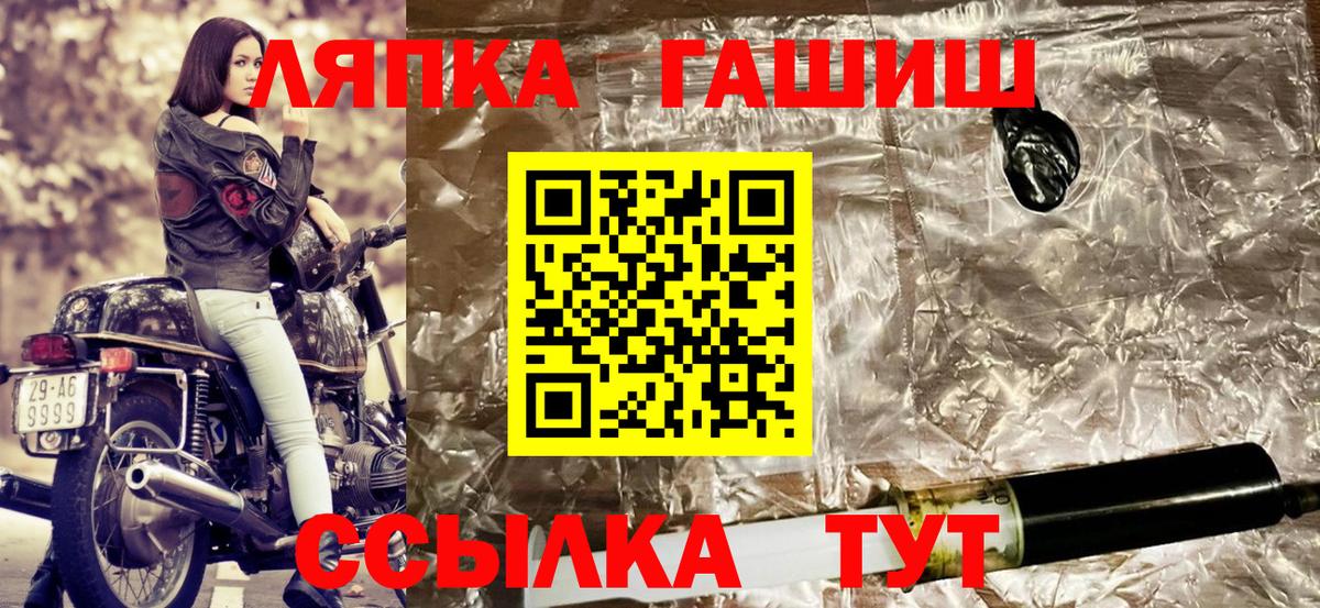 Джанкой  ГАШ гарик  Гашиш гарик  Вход с VPN 