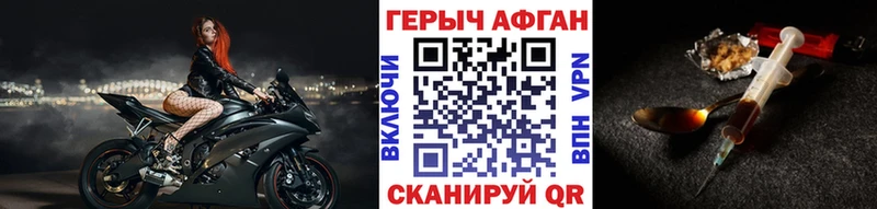 Героин Heroin  Джанкой 