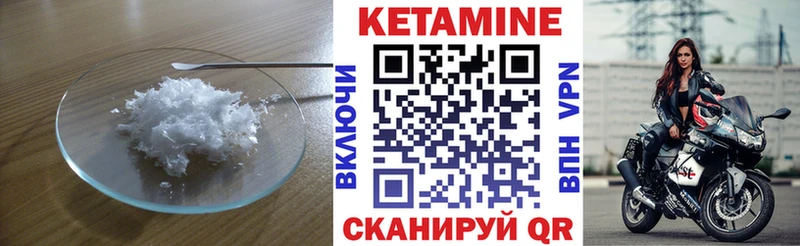 купить наркоту Джанкой КЕТАМИН ketamine