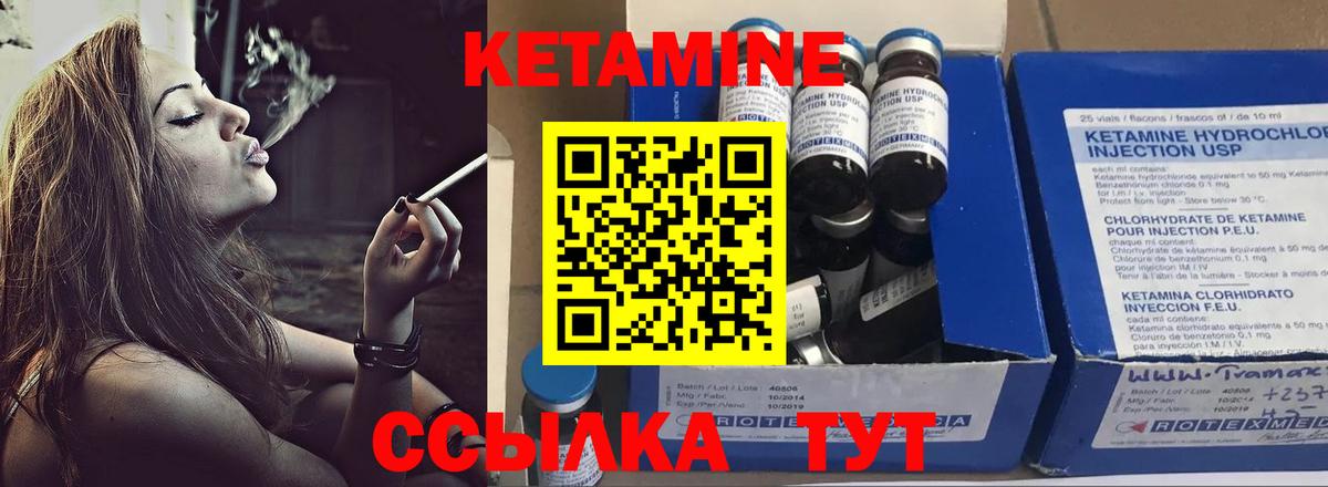 мориарти телеграм  Кетамин ketamine  Джанкой  Вход с VPN  Кетамин ketamine 