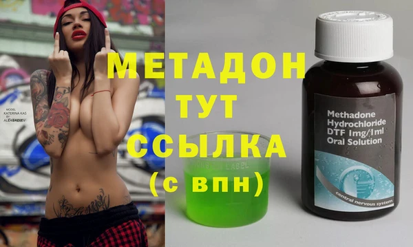 кокаин VHQ Алексин