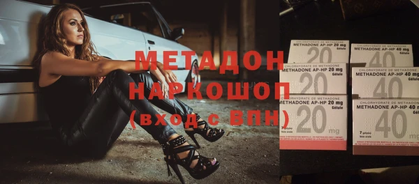 кокаин VHQ Алексин