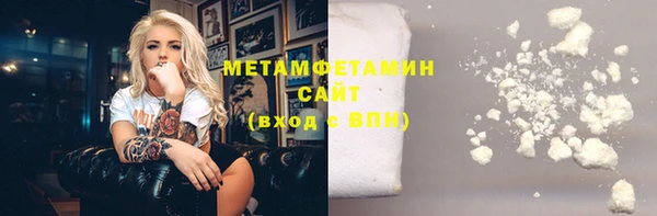 кокаин VHQ Алексин