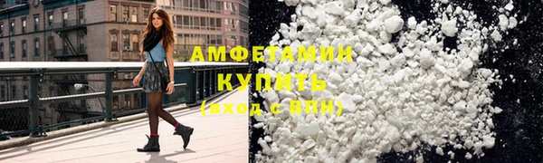 кокаин VHQ Алексин