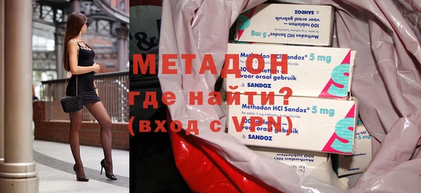 кокаин VHQ Алексин