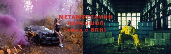 скорость mdpv Алзамай
