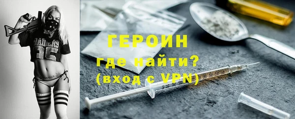 героин Алексеевка
