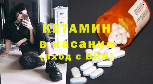 кокаин VHQ Алексин