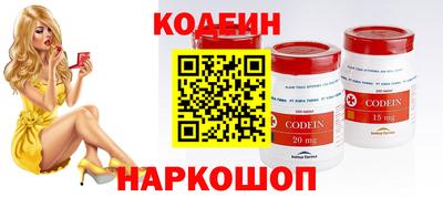гашишное масло Беслан