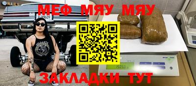 гашишное масло Беслан