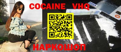 тгк Бийск