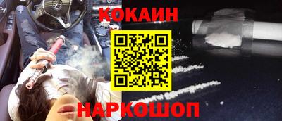 соль ск Берёзовский
