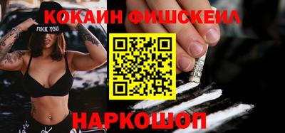 гашишное масло Беслан