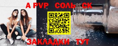 тгк Бийск