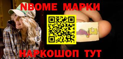 соль ск Берёзовский