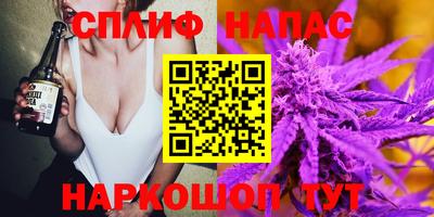 соль ск Берёзовский