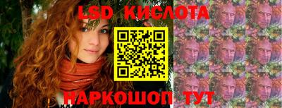 гашишное масло Беслан