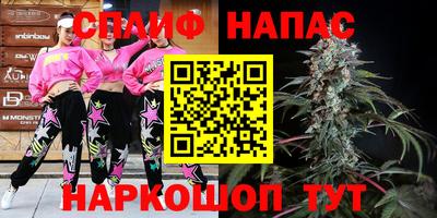 гашишное масло Беслан