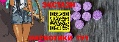 тгк Бийск