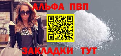 соль ск Берёзовский
