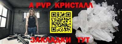 соль ск Берёзовский