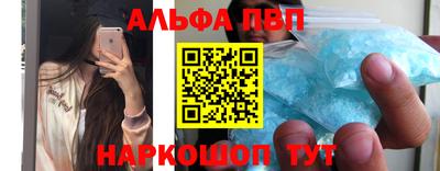гашишное масло Беслан