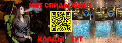 соль ск Берёзовский