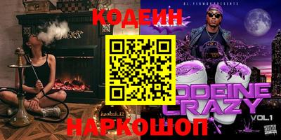 гашишное масло Беслан