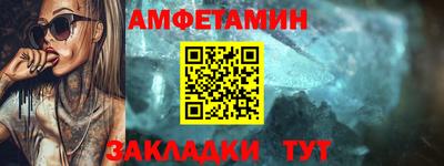 тгк Бийск