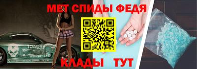 тгк Бийск