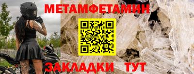 соль ск Берёзовский