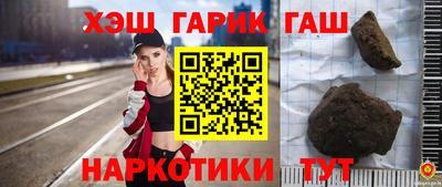 соль ск Берёзовский