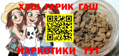 тгк Бийск