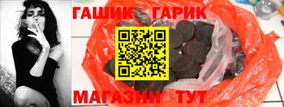 соль ск Берёзовский