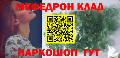 тгк Бийск