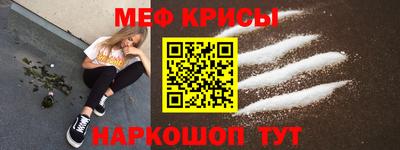 соль ск Берёзовский