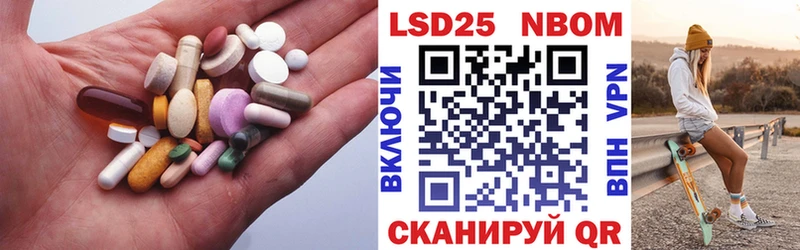 LSD-25 экстази ecstasy  Джанкой 