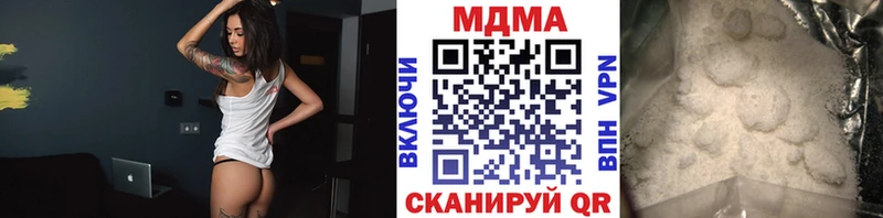 OMG онион  Джанкой  МДМА кристаллы 