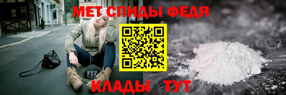 Метамфетамин Декстрометамфетамин 99.9%  Метамфетамин Декстрометамфетамин 99.9%  Вход с VPN  Джанкой 