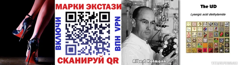 Марки N-bome 1,5мг  Джанкой 