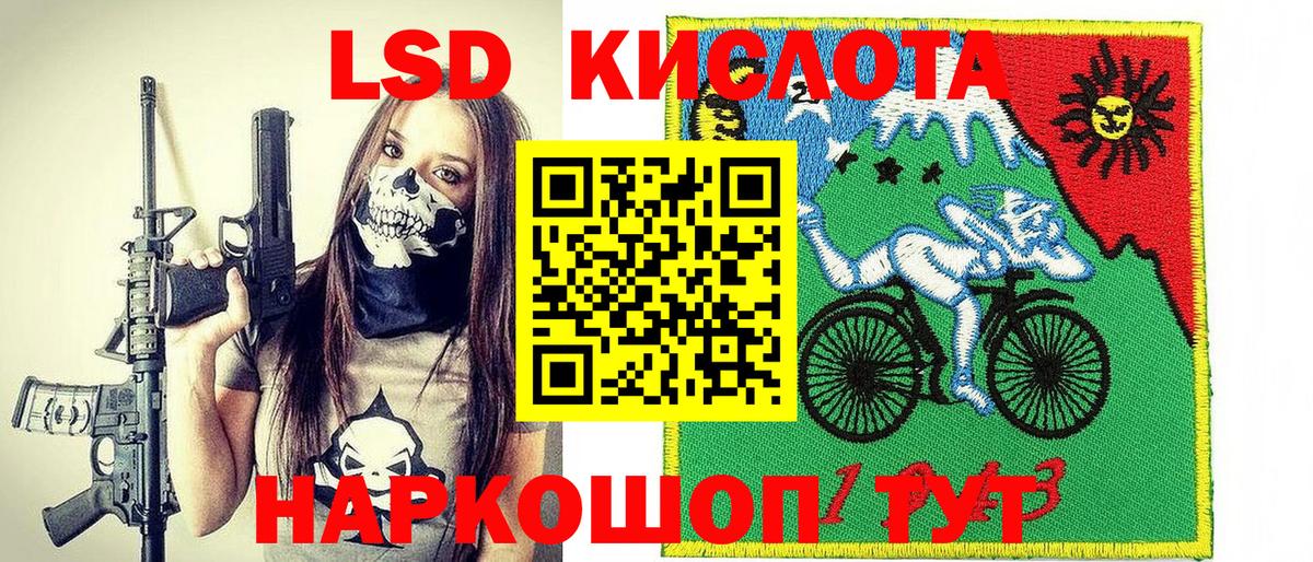 Джанкой  Марки NBOMe 1500мкг  Вход с VPN 