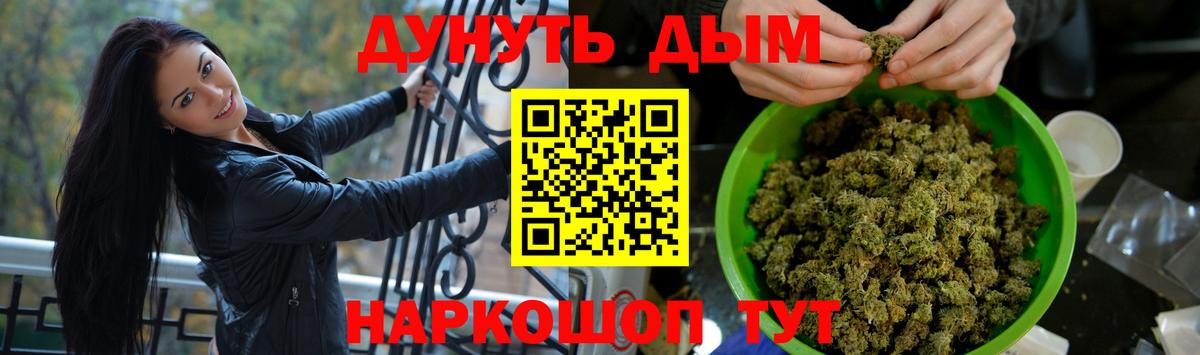 Конопля Ganja  Марихуана тримм  Шишки марихуана MAZAR  Вход с VPN  Джанкой  Каннабис план 